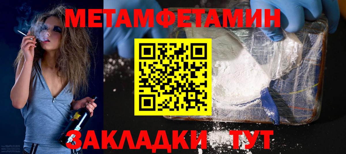 АМФЕТАМИН Premium Аша