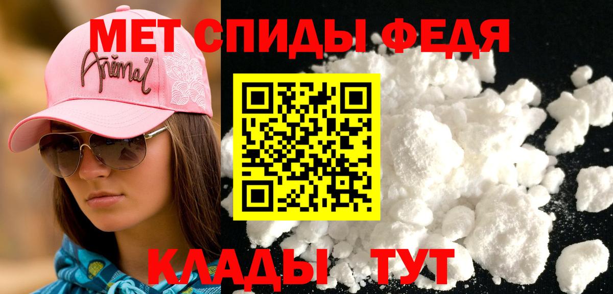 АМФЕТАМИН  Вход с VPN  Аша  АМФЕТАМИН  АМФЕТАМИН VHQ 