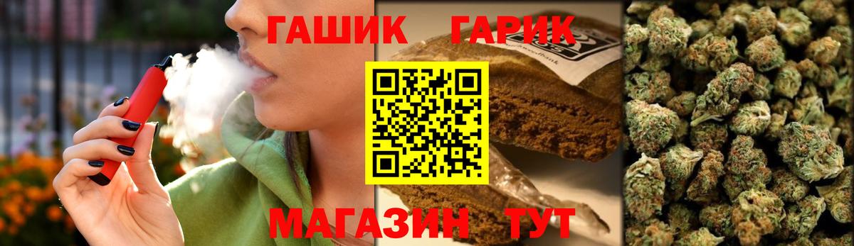 ГАШ VHQ  ГАШ  ГАШИШ 40% ТГК  Аша  Вход с VPN 
