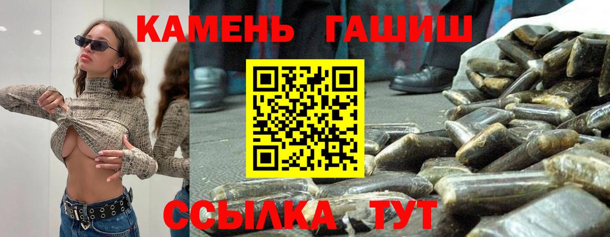 ГАШ гарик Аша