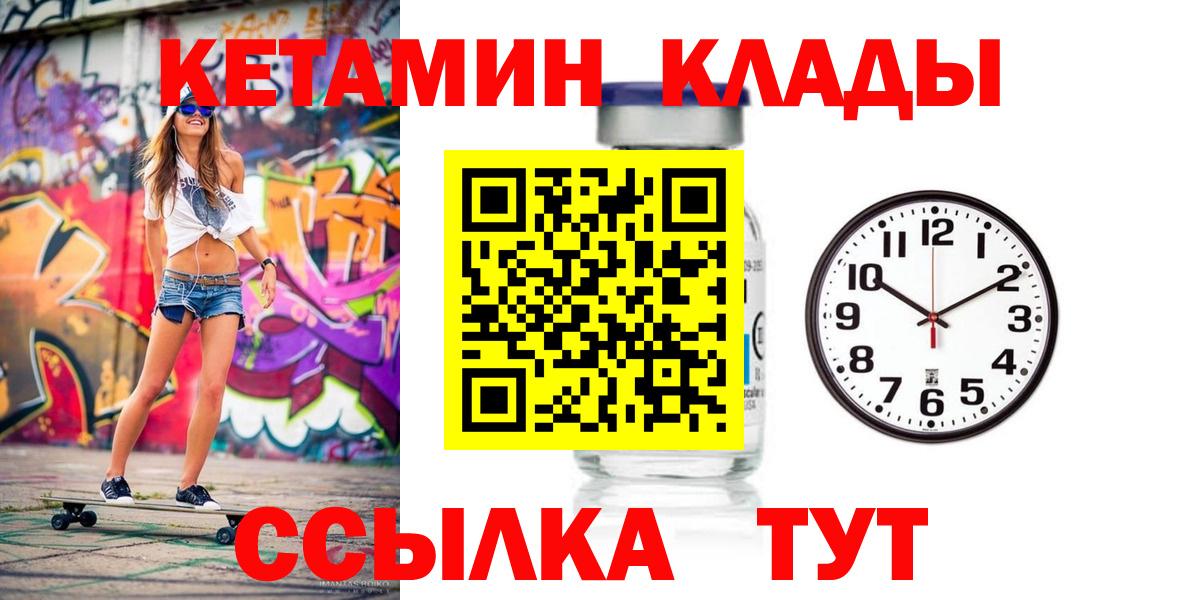 КЕТАМИН VHQ  мориарти какой сайт  Аша  Вход с VPN 