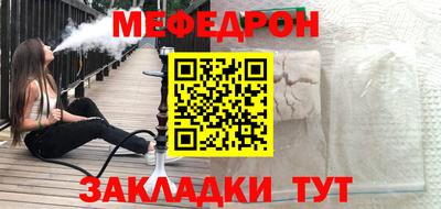 амф Севастополь