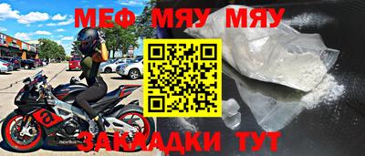 метамфетамин Свободный