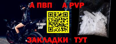 амф Севастополь