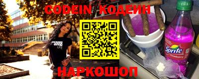 крисы Северобайкальск