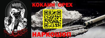 крисы Северобайкальск