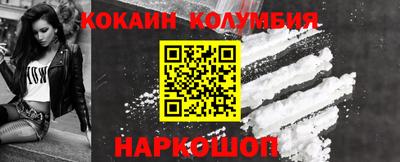 амф Севастополь