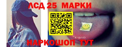 амф Севастополь