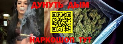 крисы Северобайкальск