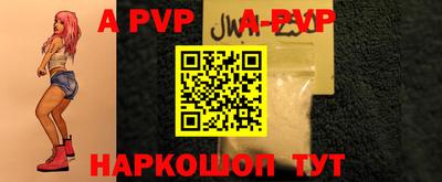 метамфетамин Свободный