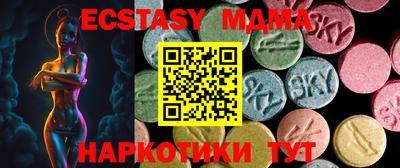метамфетамин Свободный