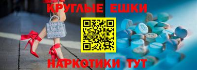 крисы Северобайкальск
