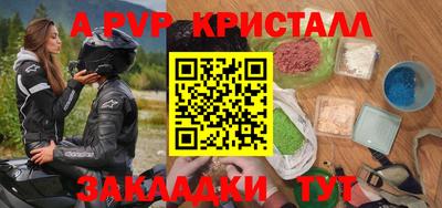 метамфетамин Свободный