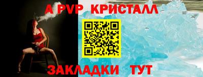 амф Севастополь