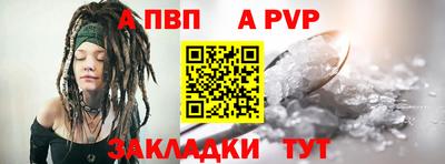 амф Севастополь