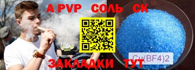 метамфетамин Свободный