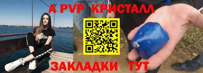 крисы Северобайкальск