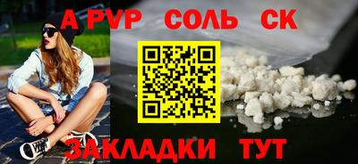 амф Севастополь