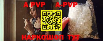 крисы Северобайкальск