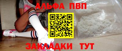 амф Севастополь