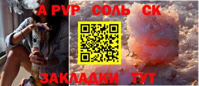амф Севастополь