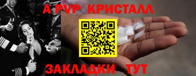амф Севастополь