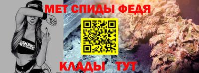 крисы Северобайкальск