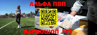 крисы Северобайкальск