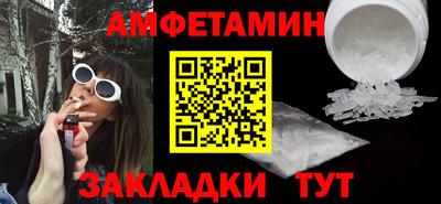метамфетамин Свободный