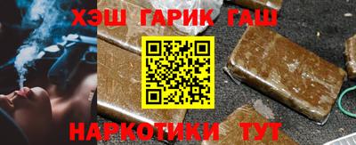 крисы Северобайкальск