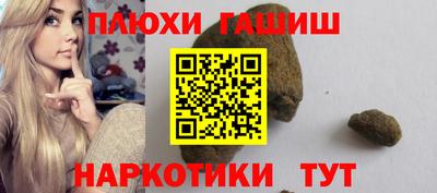 крисы Северобайкальск