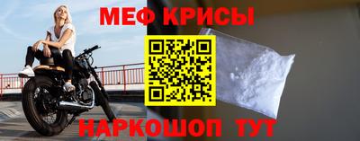метамфетамин Свободный