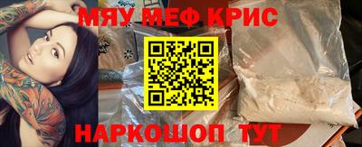 амф Севастополь