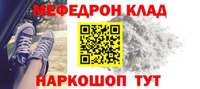 амф Севастополь