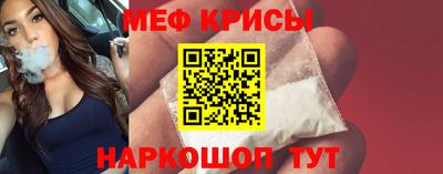 амф Севастополь