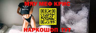 метамфетамин Свободный