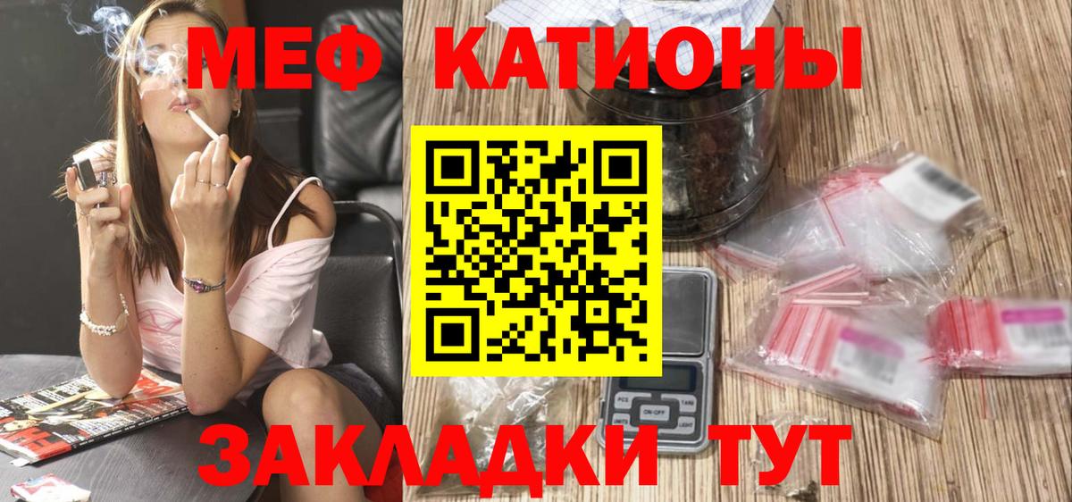 Мефедрон  Аша