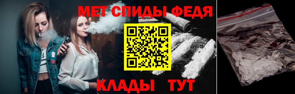 Аша  Первитин кристалл  Вход с VPN 