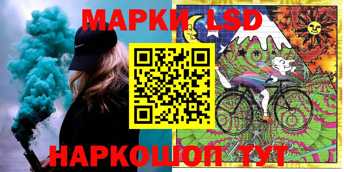 Аша  купить наркотики цена  Марки 25I-NBOMe  Вход с VPN  Марки 25I-NBOMe 1,5мг 