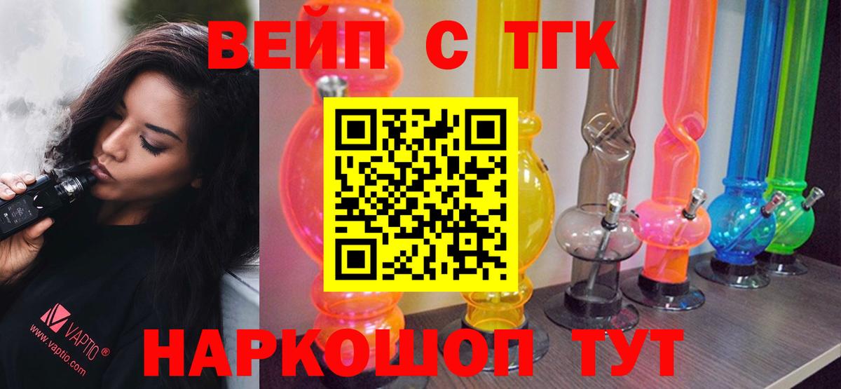 ТГК Wax Аша