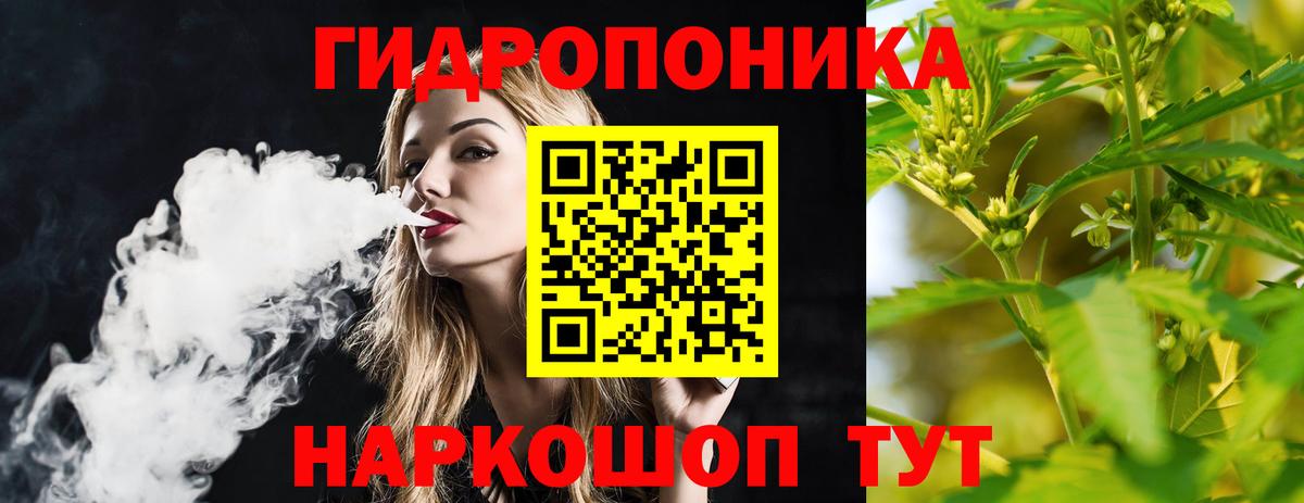 Аша  Марихуана AK-47  Вход с VPN  Каннабис THC 21%  МАРИХУАНА Amnesia 